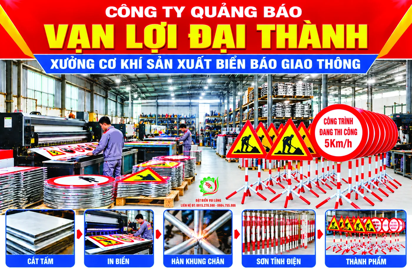 Sơ đồ 5 bước sản xuất biển báo công trình: cắt tấm, in biển, hàn khung chân, sơn tĩnh điện, thành phẩm